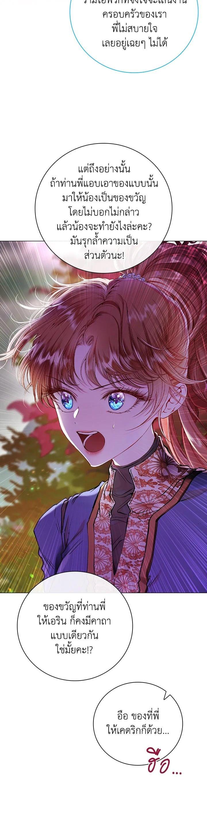 Manga-lc-com อ่านมังงะ อ่านการ์ตูน ออนไลน์ ฟรี I Woke Up as the Ugly Duckling ตอนที่ 1 2 3 4 5 6 7 8 9 10 11 12 13 14 ฟรี ไม่มีโฆษณา Manga-lc - อ่าน มังงะ อ่าน การ์ตูน ออนไลน์ อ่านมังงะ ฟรี