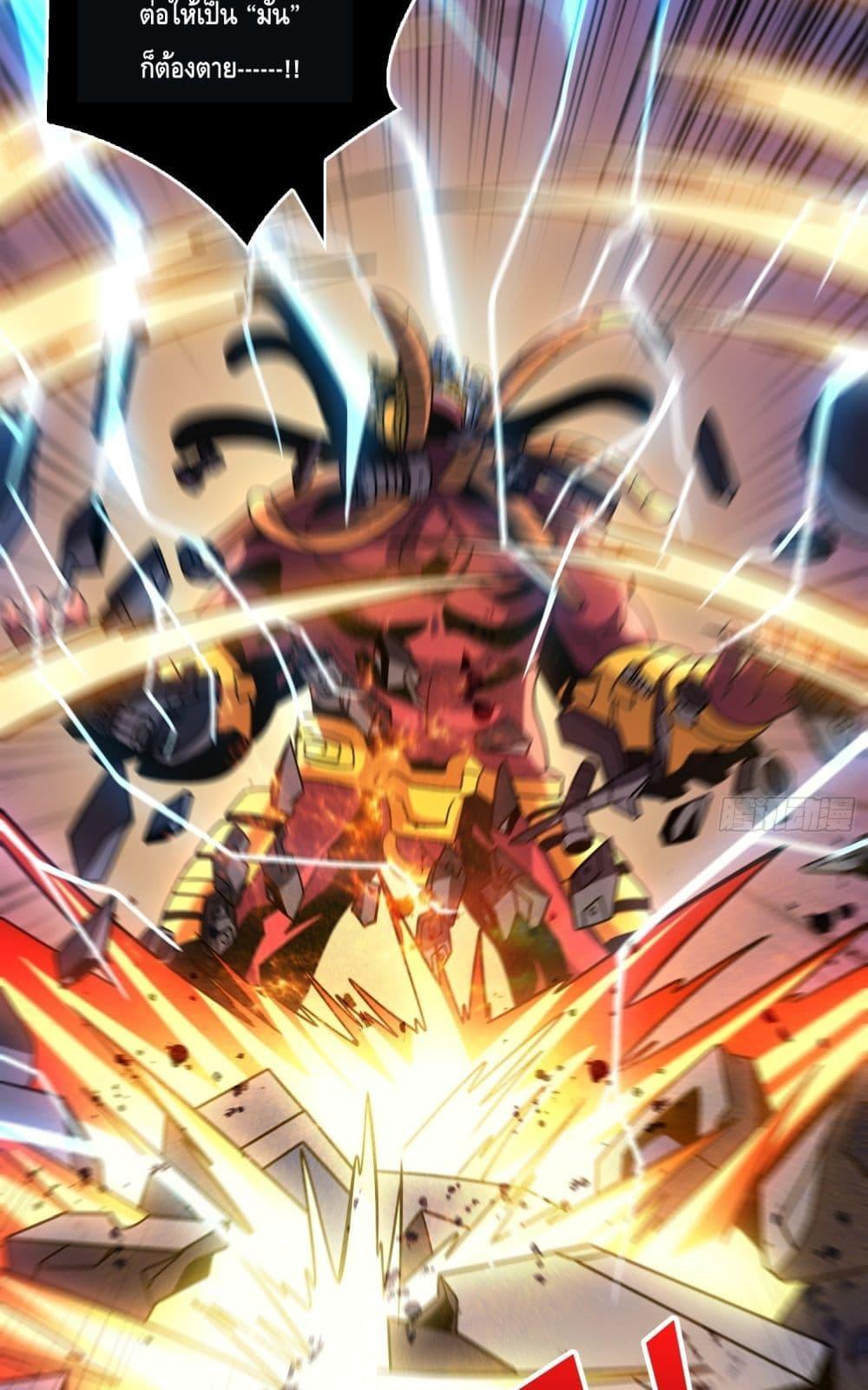 Manga-lc-com อ่านมังงะ อ่านการ์ตูน ออนไลน์ ฟรี KingAccountat ตอนที่ 1 2 3 4 5 6 7 8 9 10 11 12 13 14 ฟรี ไม่มีโฆษณา Manga-lc - อ่าน มังงะ อ่าน การ์ตูน ออนไลน์ อ่านมังงะ ฟรี