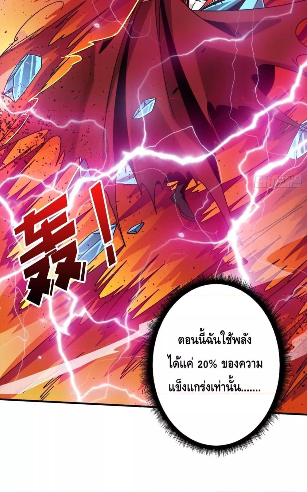 Manga-lc-com อ่านมังงะ อ่านการ์ตูน ออนไลน์ ฟรี KingAccountat ตอนที่ 1 2 3 4 5 6 7 8 9 10 11 12 13 14 ฟรี ไม่มีโฆษณา Manga-lc - อ่าน มังงะ อ่าน การ์ตูน ออนไลน์ อ่านมังงะ ฟรี