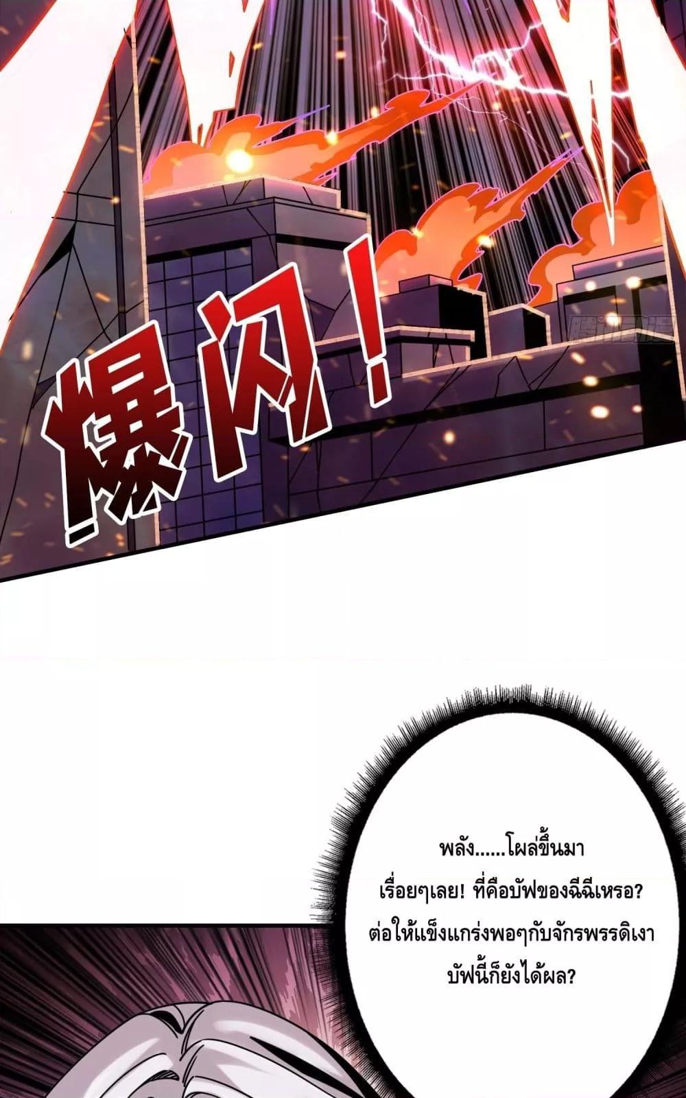 Manga-lc-com อ่านมังงะ อ่านการ์ตูน ออนไลน์ ฟรี KingAccountat ตอนที่ 1 2 3 4 5 6 7 8 9 10 11 12 13 14 ฟรี ไม่มีโฆษณา Manga-lc - อ่าน มังงะ อ่าน การ์ตูน ออนไลน์ อ่านมังงะ ฟรี