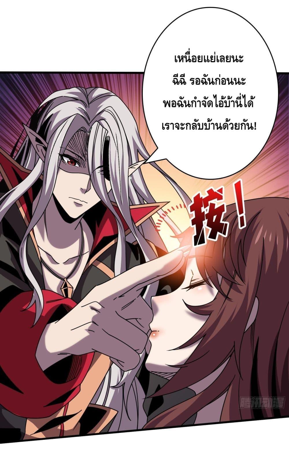Manga-lc-com อ่านมังงะ อ่านการ์ตูน ออนไลน์ ฟรี KingAccountat ตอนที่ 1 2 3 4 5 6 7 8 9 10 11 12 13 14 ฟรี ไม่มีโฆษณา Manga-lc - อ่าน มังงะ อ่าน การ์ตูน ออนไลน์ อ่านมังงะ ฟรี