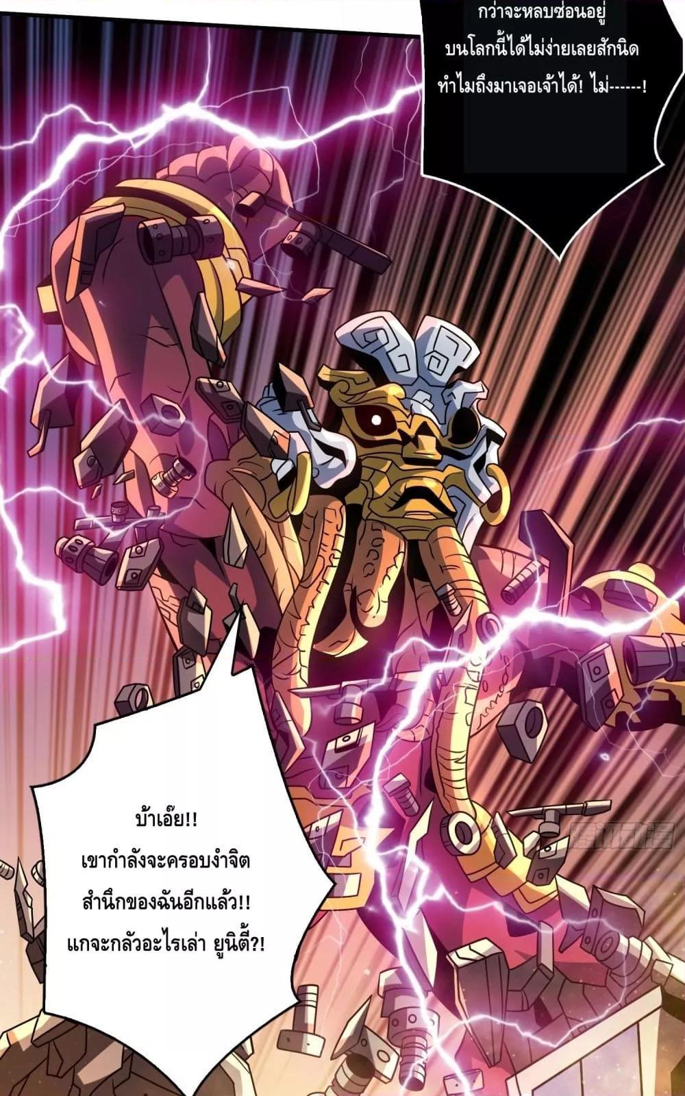 Manga-lc-com อ่านมังงะ อ่านการ์ตูน ออนไลน์ ฟรี KingAccountat ตอนที่ 1 2 3 4 5 6 7 8 9 10 11 12 13 14 ฟรี ไม่มีโฆษณา Manga-lc - อ่าน มังงะ อ่าน การ์ตูน ออนไลน์ อ่านมังงะ ฟรี