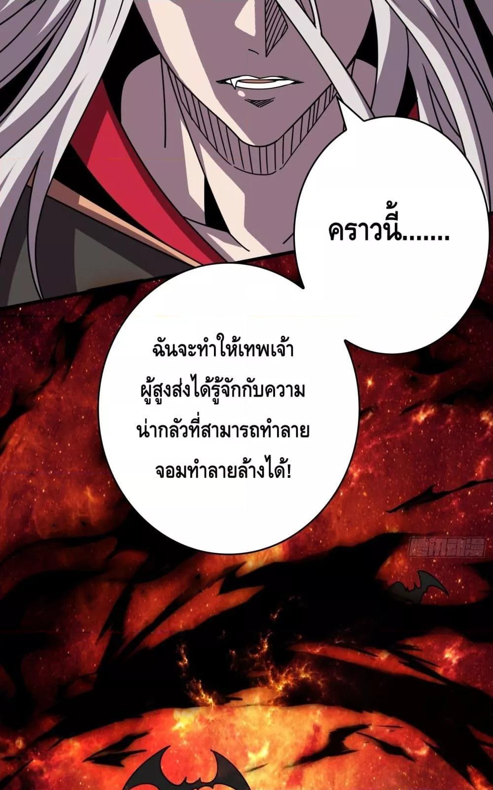 Manga-lc-com อ่านมังงะ อ่านการ์ตูน ออนไลน์ ฟรี KingAccountat ตอนที่ 1 2 3 4 5 6 7 8 9 10 11 12 13 14 ฟรี ไม่มีโฆษณา Manga-lc - อ่าน มังงะ อ่าน การ์ตูน ออนไลน์ อ่านมังงะ ฟรี