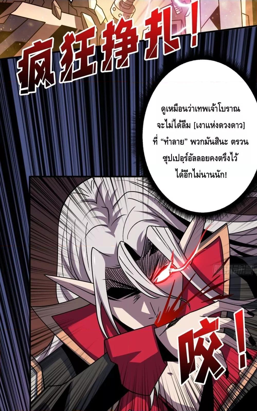 Manga-lc-com อ่านมังงะ อ่านการ์ตูน ออนไลน์ ฟรี KingAccountat ตอนที่ 1 2 3 4 5 6 7 8 9 10 11 12 13 14 ฟรี ไม่มีโฆษณา Manga-lc - อ่าน มังงะ อ่าน การ์ตูน ออนไลน์ อ่านมังงะ ฟรี