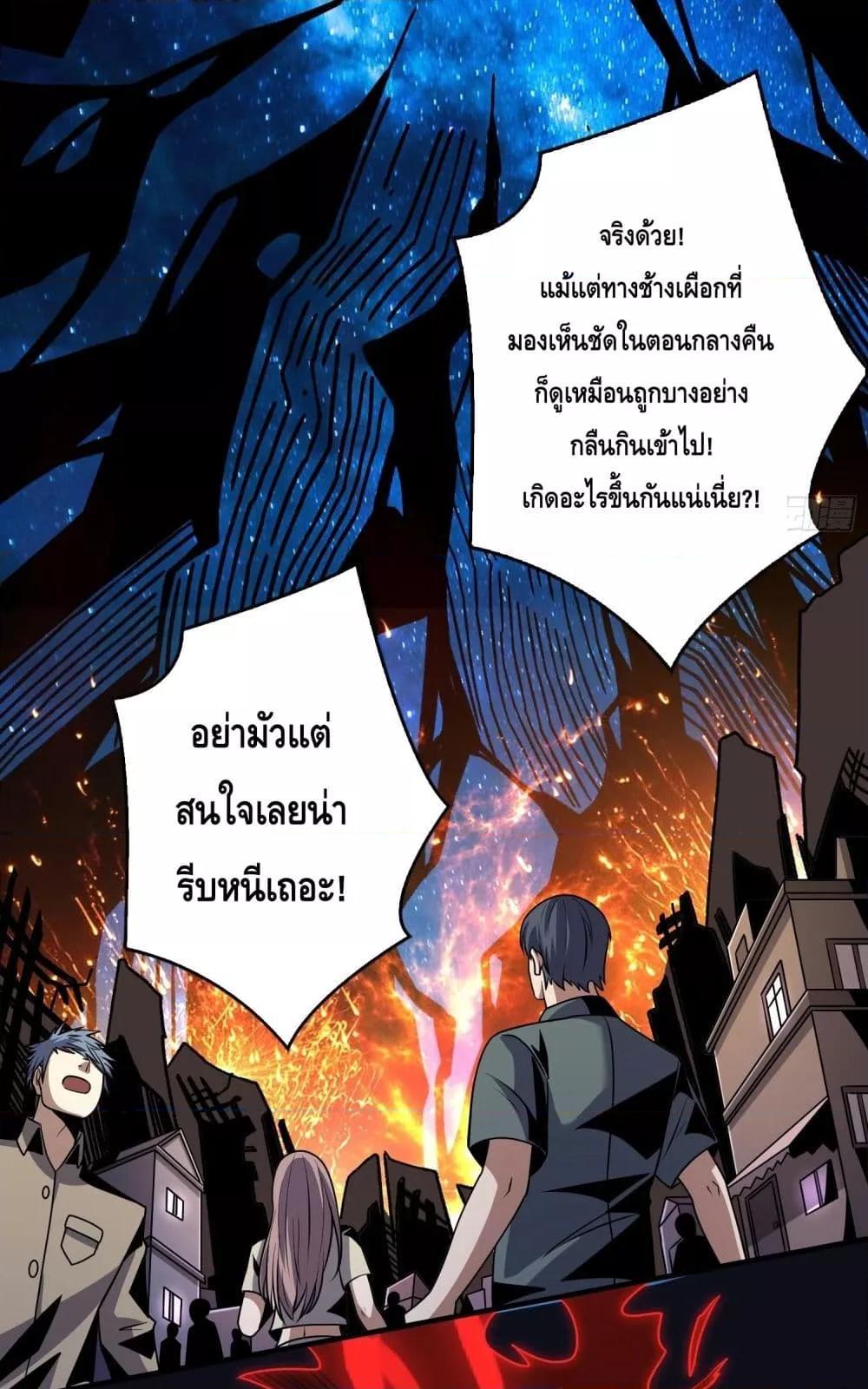 Manga-lc-com อ่านมังงะ อ่านการ์ตูน ออนไลน์ ฟรี KingAccountat ตอนที่ 1 2 3 4 5 6 7 8 9 10 11 12 13 14 ฟรี ไม่มีโฆษณา Manga-lc - อ่าน มังงะ อ่าน การ์ตูน ออนไลน์ อ่านมังงะ ฟรี