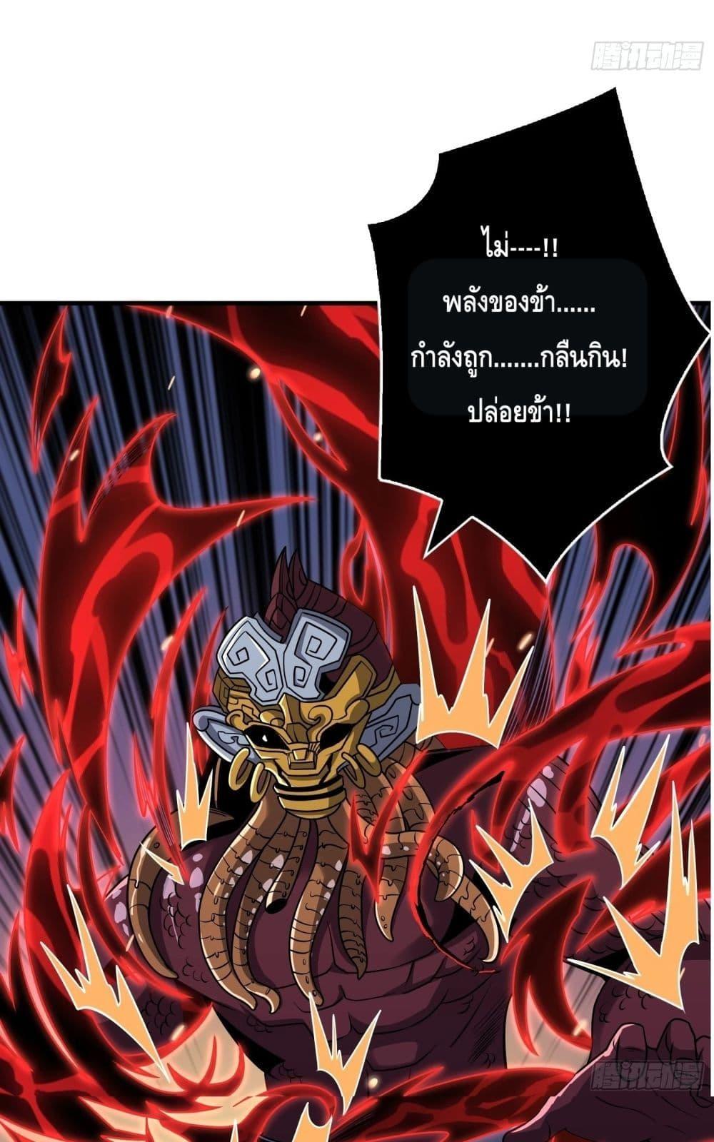 Manga-lc-com อ่านมังงะ อ่านการ์ตูน ออนไลน์ ฟรี KingAccountat ตอนที่ 1 2 3 4 5 6 7 8 9 10 11 12 13 14 ฟรี ไม่มีโฆษณา Manga-lc - อ่าน มังงะ อ่าน การ์ตูน ออนไลน์ อ่านมังงะ ฟรี
