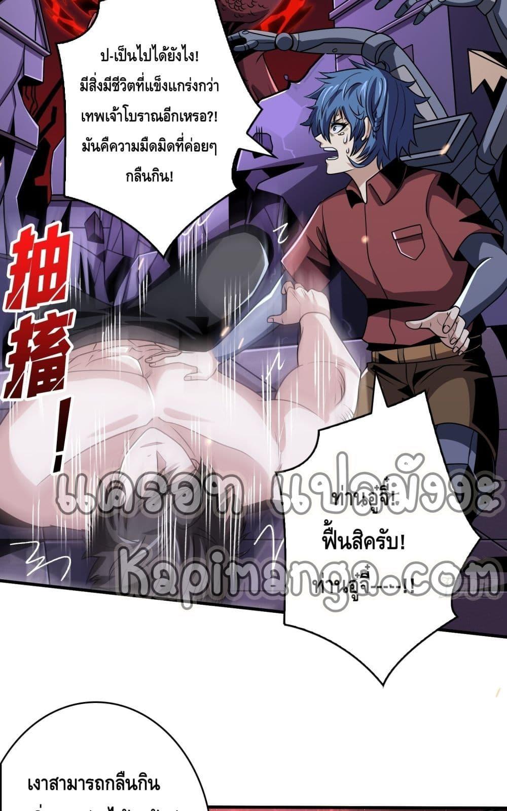 Manga-lc-com อ่านมังงะ อ่านการ์ตูน ออนไลน์ ฟรี KingAccountat ตอนที่ 1 2 3 4 5 6 7 8 9 10 11 12 13 14 ฟรี ไม่มีโฆษณา Manga-lc - อ่าน มังงะ อ่าน การ์ตูน ออนไลน์ อ่านมังงะ ฟรี