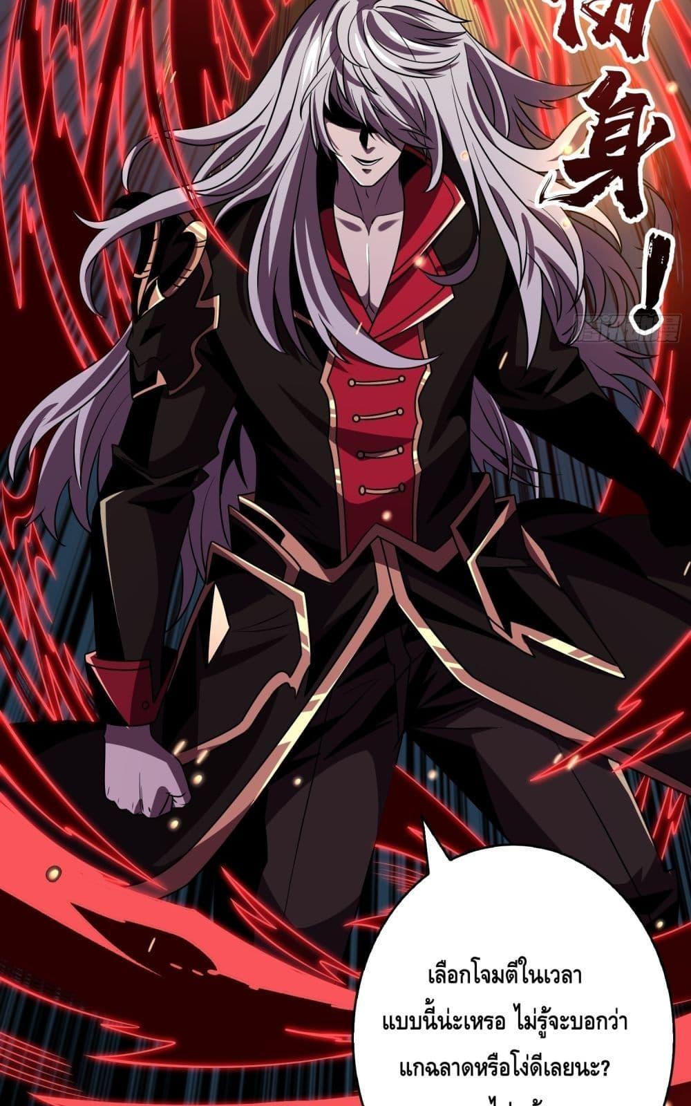 Manga-lc-com อ่านมังงะ อ่านการ์ตูน ออนไลน์ ฟรี KingAccountat ตอนที่ 1 2 3 4 5 6 7 8 9 10 11 12 13 14 ฟรี ไม่มีโฆษณา Manga-lc - อ่าน มังงะ อ่าน การ์ตูน ออนไลน์ อ่านมังงะ ฟรี