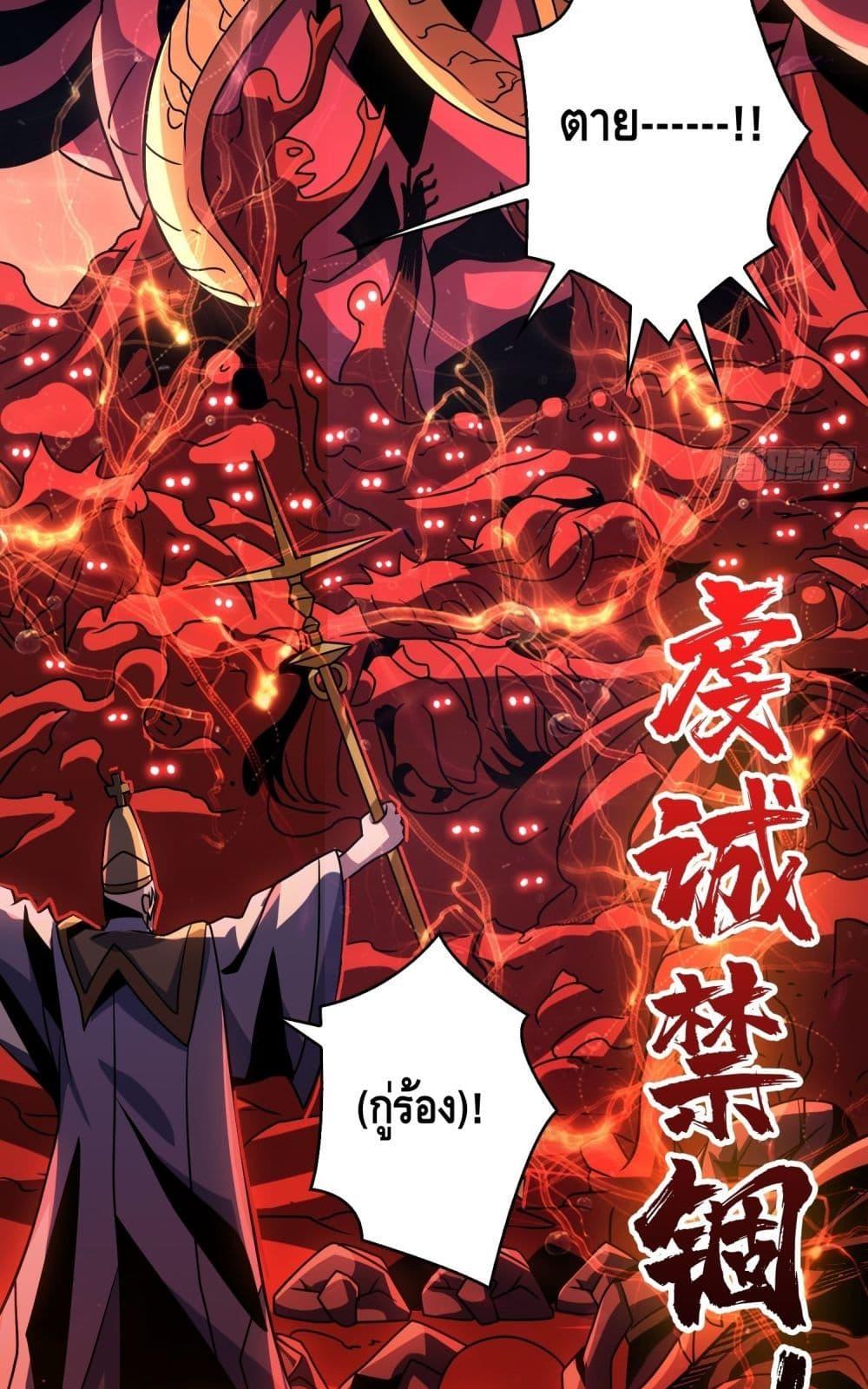 Manga-lc-com อ่านมังงะ อ่านการ์ตูน ออนไลน์ ฟรี KingAccountat ตอนที่ 1 2 3 4 5 6 7 8 9 10 11 12 13 14 ฟรี ไม่มีโฆษณา Manga-lc - อ่าน มังงะ อ่าน การ์ตูน ออนไลน์ อ่านมังงะ ฟรี