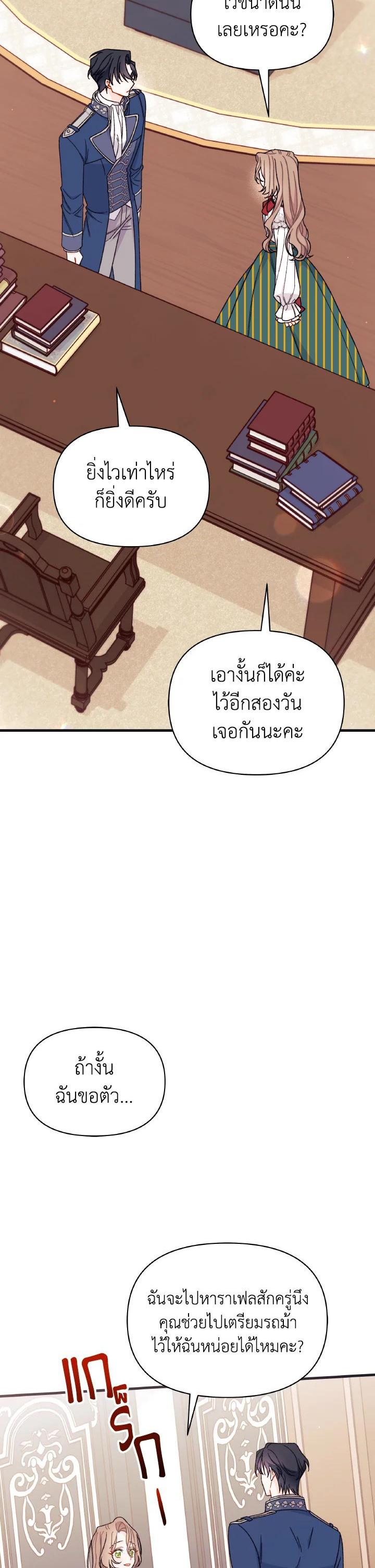 Manga-lc-com อ่านมังงะ อ่านการ์ตูน ออนไลน์ ฟรี The Rewards of Marriage ตอนที่ 1 2 3 4 5 6 7 8 9 10 11 12 13 14 ฟรี ไม่มีโฆษณา Manga-lc - อ่าน มังงะ อ่าน การ์ตูน ออนไลน์ อ่านมังงะ ฟรี