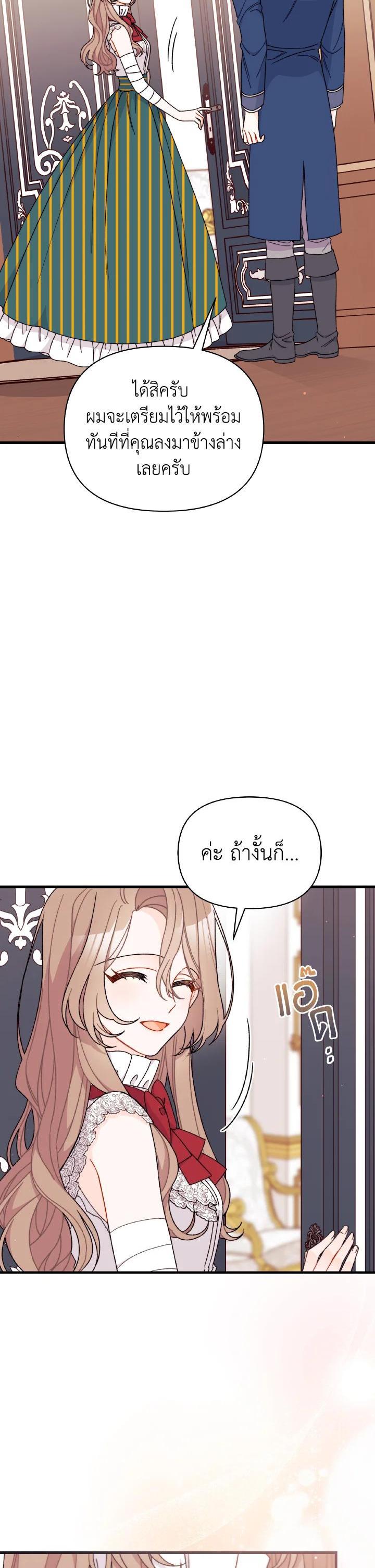 Manga-lc-com อ่านมังงะ อ่านการ์ตูน ออนไลน์ ฟรี The Rewards of Marriage ตอนที่ 1 2 3 4 5 6 7 8 9 10 11 12 13 14 ฟรี ไม่มีโฆษณา Manga-lc - อ่าน มังงะ อ่าน การ์ตูน ออนไลน์ อ่านมังงะ ฟรี