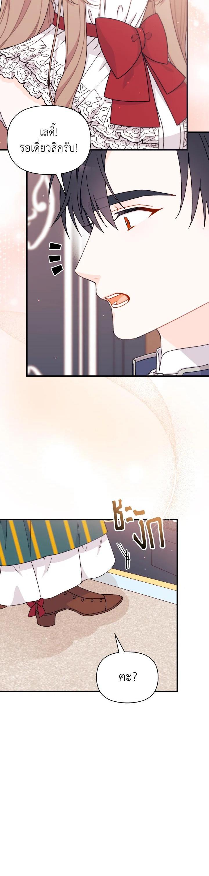 Manga-lc-com อ่านมังงะ อ่านการ์ตูน ออนไลน์ ฟรี The Rewards of Marriage ตอนที่ 1 2 3 4 5 6 7 8 9 10 11 12 13 14 ฟรี ไม่มีโฆษณา Manga-lc - อ่าน มังงะ อ่าน การ์ตูน ออนไลน์ อ่านมังงะ ฟรี