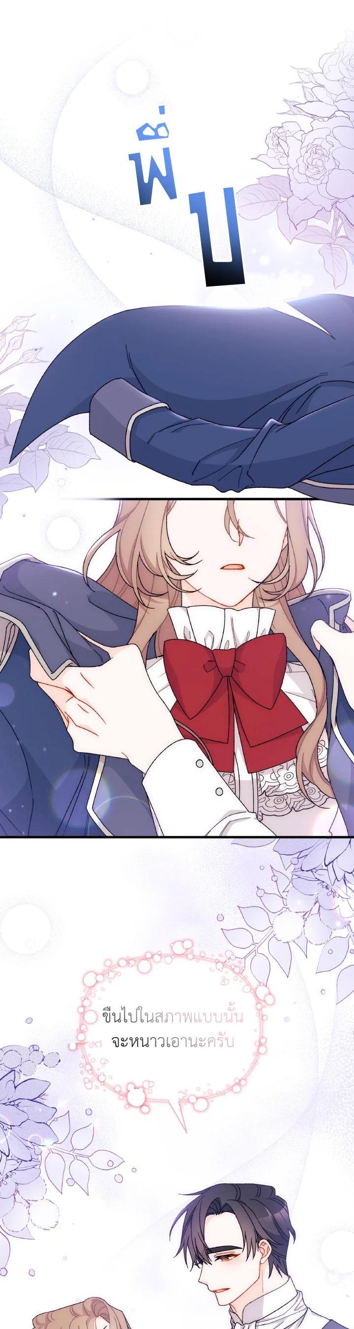 Manga-lc-com อ่านมังงะ อ่านการ์ตูน ออนไลน์ ฟรี The Rewards of Marriage ตอนที่ 1 2 3 4 5 6 7 8 9 10 11 12 13 14 ฟรี ไม่มีโฆษณา Manga-lc - อ่าน มังงะ อ่าน การ์ตูน ออนไลน์ อ่านมังงะ ฟรี