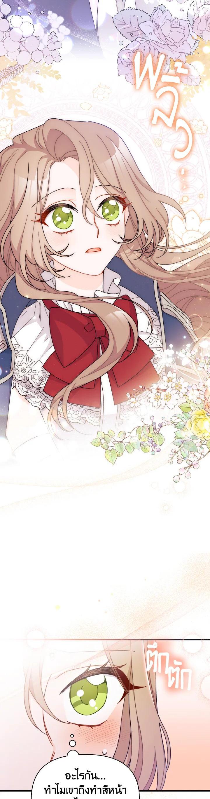 Manga-lc-com อ่านมังงะ อ่านการ์ตูน ออนไลน์ ฟรี The Rewards of Marriage ตอนที่ 1 2 3 4 5 6 7 8 9 10 11 12 13 14 ฟรี ไม่มีโฆษณา Manga-lc - อ่าน มังงะ อ่าน การ์ตูน ออนไลน์ อ่านมังงะ ฟรี