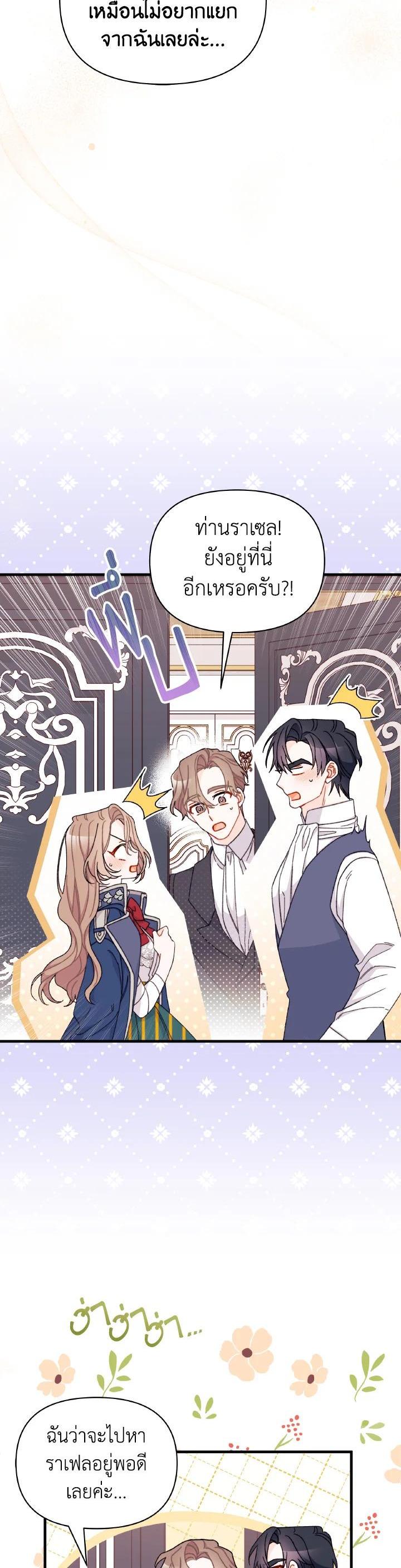 Manga-lc-com อ่านมังงะ อ่านการ์ตูน ออนไลน์ ฟรี The Rewards of Marriage ตอนที่ 1 2 3 4 5 6 7 8 9 10 11 12 13 14 ฟรี ไม่มีโฆษณา Manga-lc - อ่าน มังงะ อ่าน การ์ตูน ออนไลน์ อ่านมังงะ ฟรี