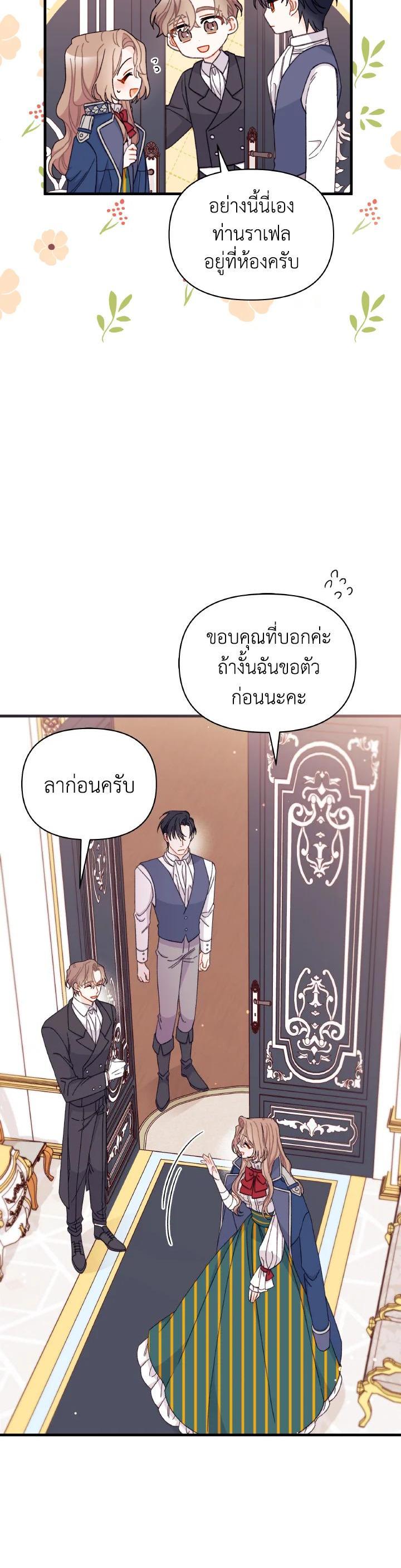 Manga-lc-com อ่านมังงะ อ่านการ์ตูน ออนไลน์ ฟรี The Rewards of Marriage ตอนที่ 1 2 3 4 5 6 7 8 9 10 11 12 13 14 ฟรี ไม่มีโฆษณา Manga-lc - อ่าน มังงะ อ่าน การ์ตูน ออนไลน์ อ่านมังงะ ฟรี