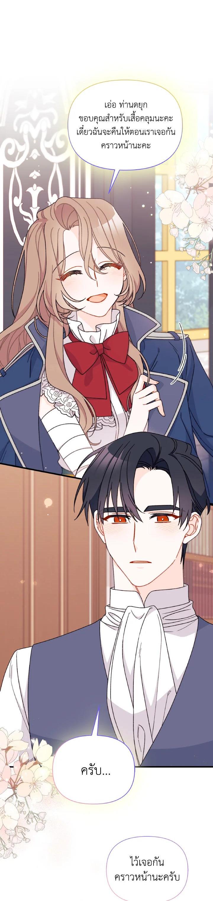 Manga-lc-com อ่านมังงะ อ่านการ์ตูน ออนไลน์ ฟรี The Rewards of Marriage ตอนที่ 1 2 3 4 5 6 7 8 9 10 11 12 13 14 ฟรี ไม่มีโฆษณา Manga-lc - อ่าน มังงะ อ่าน การ์ตูน ออนไลน์ อ่านมังงะ ฟรี