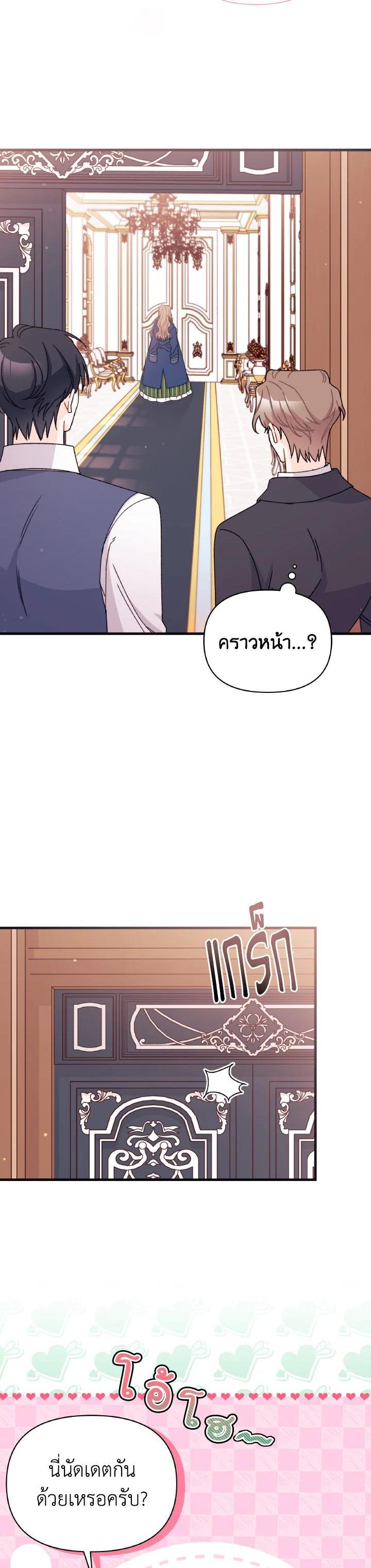 Manga-lc-com อ่านมังงะ อ่านการ์ตูน ออนไลน์ ฟรี The Rewards of Marriage ตอนที่ 1 2 3 4 5 6 7 8 9 10 11 12 13 14 ฟรี ไม่มีโฆษณา Manga-lc - อ่าน มังงะ อ่าน การ์ตูน ออนไลน์ อ่านมังงะ ฟรี