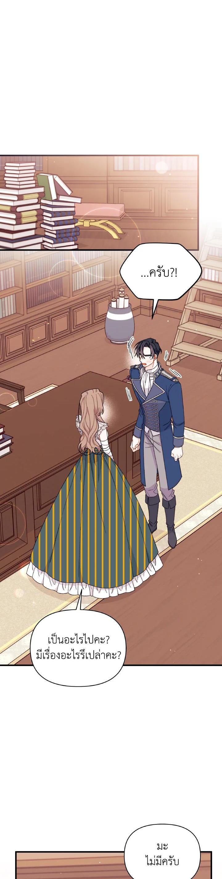 Manga-lc-com อ่านมังงะ อ่านการ์ตูน ออนไลน์ ฟรี The Rewards of Marriage ตอนที่ 1 2 3 4 5 6 7 8 9 10 11 12 13 14 ฟรี ไม่มีโฆษณา Manga-lc - อ่าน มังงะ อ่าน การ์ตูน ออนไลน์ อ่านมังงะ ฟรี