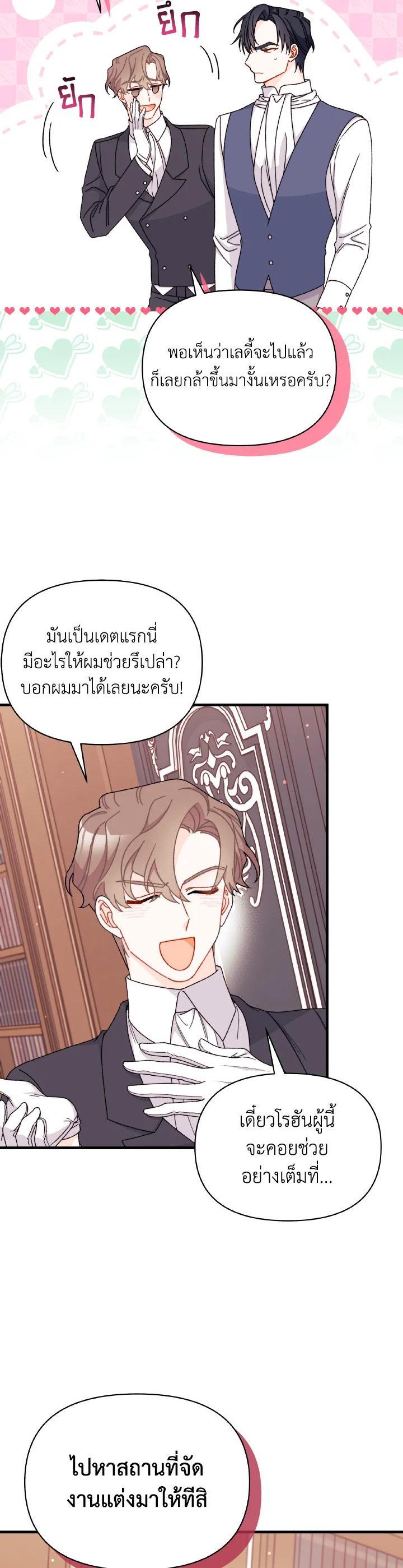 Manga-lc-com อ่านมังงะ อ่านการ์ตูน ออนไลน์ ฟรี The Rewards of Marriage ตอนที่ 1 2 3 4 5 6 7 8 9 10 11 12 13 14 ฟรี ไม่มีโฆษณา Manga-lc - อ่าน มังงะ อ่าน การ์ตูน ออนไลน์ อ่านมังงะ ฟรี