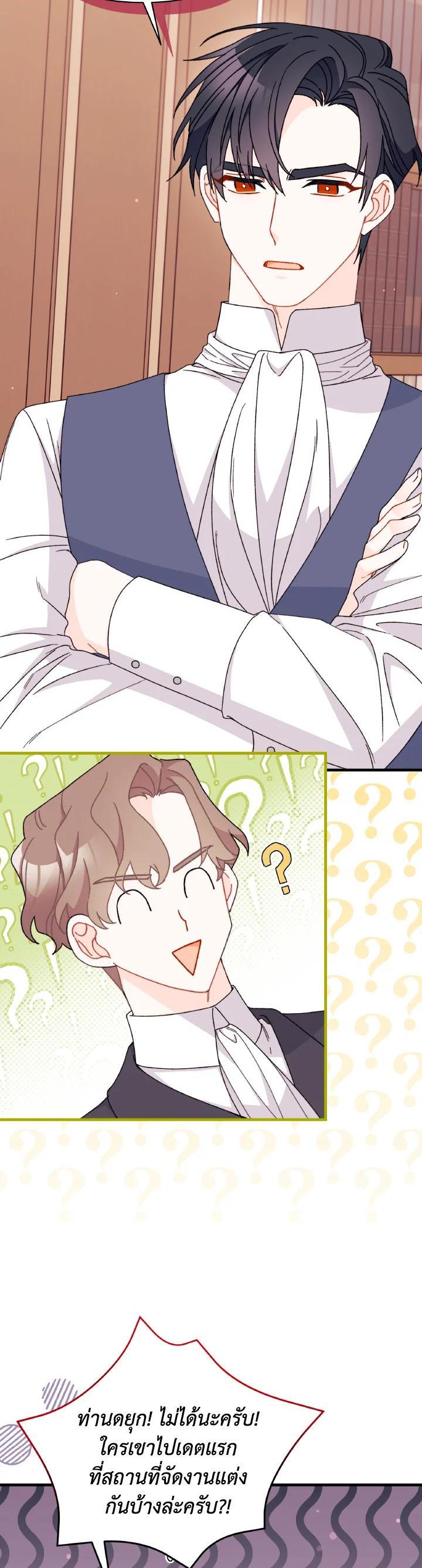 Manga-lc-com อ่านมังงะ อ่านการ์ตูน ออนไลน์ ฟรี The Rewards of Marriage ตอนที่ 1 2 3 4 5 6 7 8 9 10 11 12 13 14 ฟรี ไม่มีโฆษณา Manga-lc - อ่าน มังงะ อ่าน การ์ตูน ออนไลน์ อ่านมังงะ ฟรี