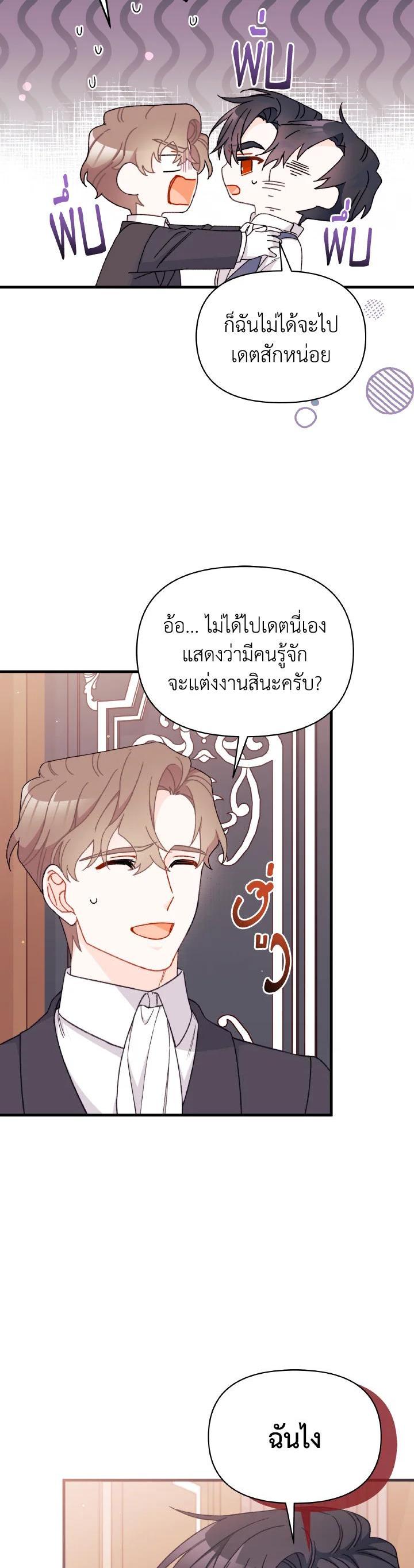Manga-lc-com อ่านมังงะ อ่านการ์ตูน ออนไลน์ ฟรี The Rewards of Marriage ตอนที่ 1 2 3 4 5 6 7 8 9 10 11 12 13 14 ฟรี ไม่มีโฆษณา Manga-lc - อ่าน มังงะ อ่าน การ์ตูน ออนไลน์ อ่านมังงะ ฟรี