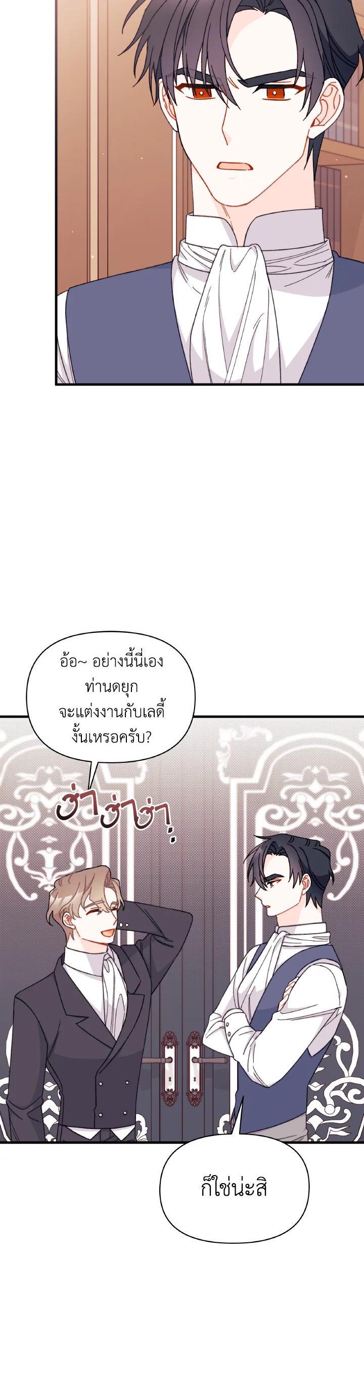Manga-lc-com อ่านมังงะ อ่านการ์ตูน ออนไลน์ ฟรี The Rewards of Marriage ตอนที่ 1 2 3 4 5 6 7 8 9 10 11 12 13 14 ฟรี ไม่มีโฆษณา Manga-lc - อ่าน มังงะ อ่าน การ์ตูน ออนไลน์ อ่านมังงะ ฟรี