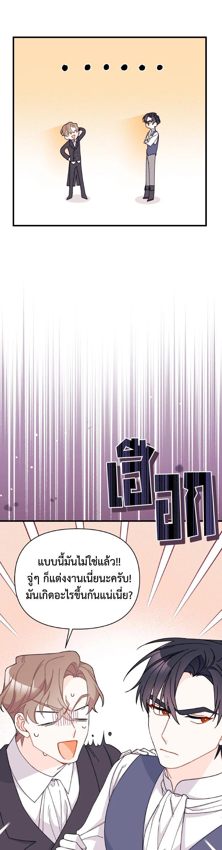 Manga-lc-com อ่านมังงะ อ่านการ์ตูน ออนไลน์ ฟรี The Rewards of Marriage ตอนที่ 1 2 3 4 5 6 7 8 9 10 11 12 13 14 ฟรี ไม่มีโฆษณา Manga-lc - อ่าน มังงะ อ่าน การ์ตูน ออนไลน์ อ่านมังงะ ฟรี