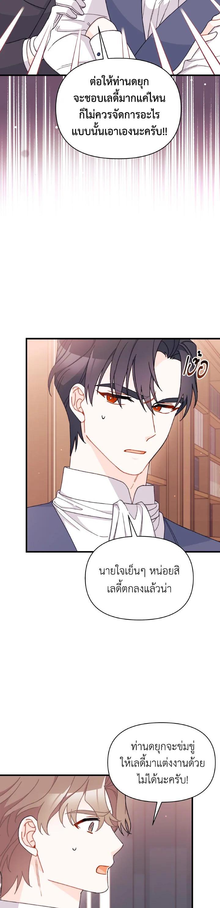 Manga-lc-com อ่านมังงะ อ่านการ์ตูน ออนไลน์ ฟรี The Rewards of Marriage ตอนที่ 1 2 3 4 5 6 7 8 9 10 11 12 13 14 ฟรี ไม่มีโฆษณา Manga-lc - อ่าน มังงะ อ่าน การ์ตูน ออนไลน์ อ่านมังงะ ฟรี