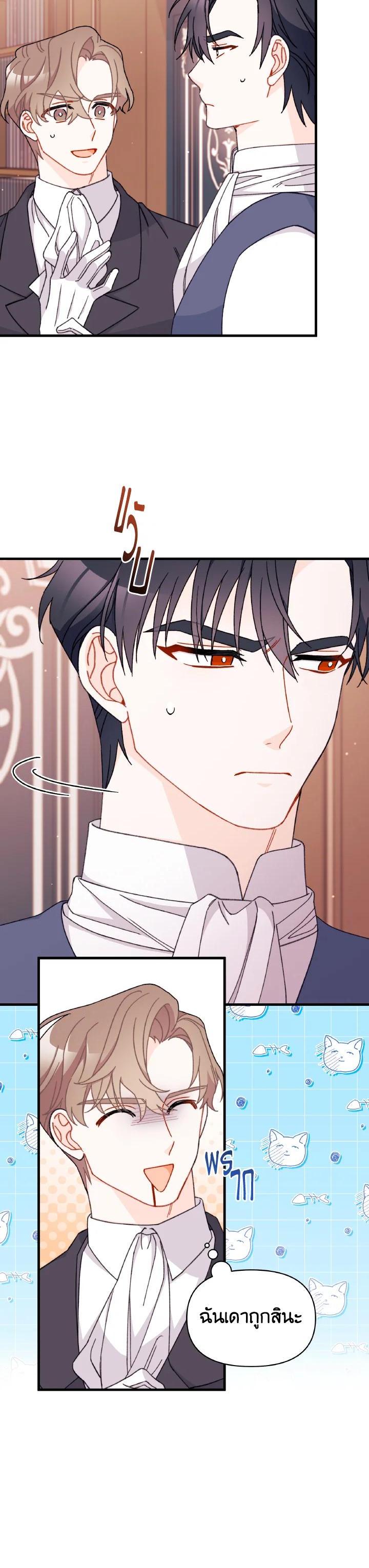 Manga-lc-com อ่านมังงะ อ่านการ์ตูน ออนไลน์ ฟรี The Rewards of Marriage ตอนที่ 1 2 3 4 5 6 7 8 9 10 11 12 13 14 ฟรี ไม่มีโฆษณา Manga-lc - อ่าน มังงะ อ่าน การ์ตูน ออนไลน์ อ่านมังงะ ฟรี