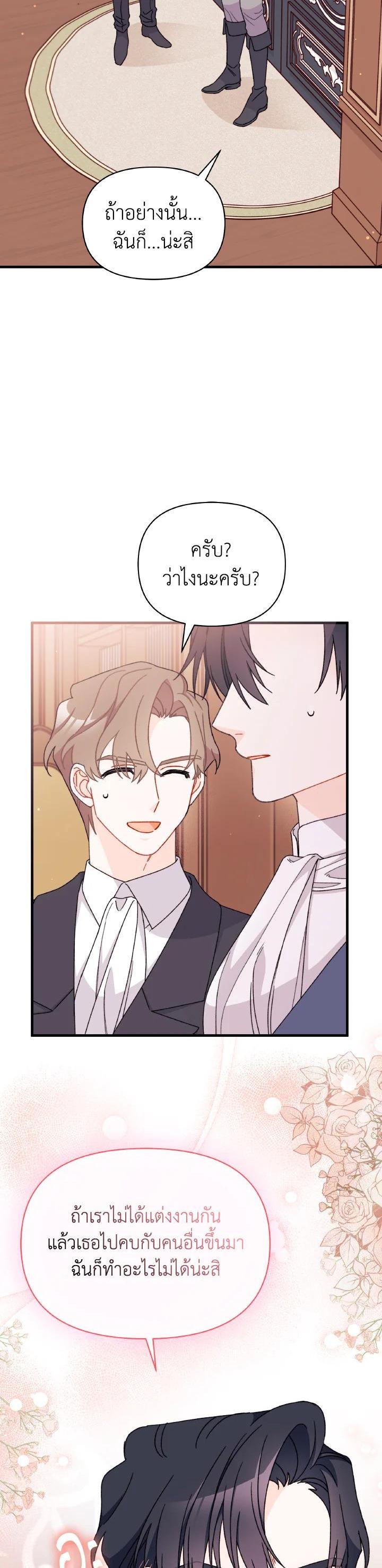 Manga-lc-com อ่านมังงะ อ่านการ์ตูน ออนไลน์ ฟรี The Rewards of Marriage ตอนที่ 1 2 3 4 5 6 7 8 9 10 11 12 13 14 ฟรี ไม่มีโฆษณา Manga-lc - อ่าน มังงะ อ่าน การ์ตูน ออนไลน์ อ่านมังงะ ฟรี