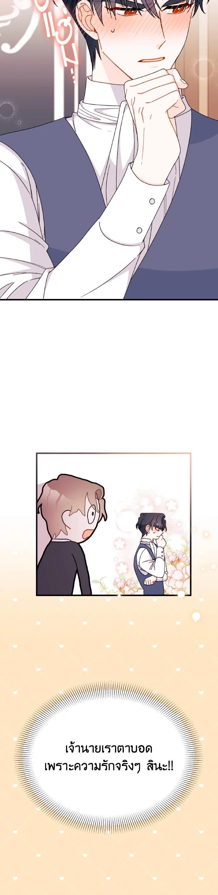 Manga-lc-com อ่านมังงะ อ่านการ์ตูน ออนไลน์ ฟรี The Rewards of Marriage ตอนที่ 1 2 3 4 5 6 7 8 9 10 11 12 13 14 ฟรี ไม่มีโฆษณา Manga-lc - อ่าน มังงะ อ่าน การ์ตูน ออนไลน์ อ่านมังงะ ฟรี