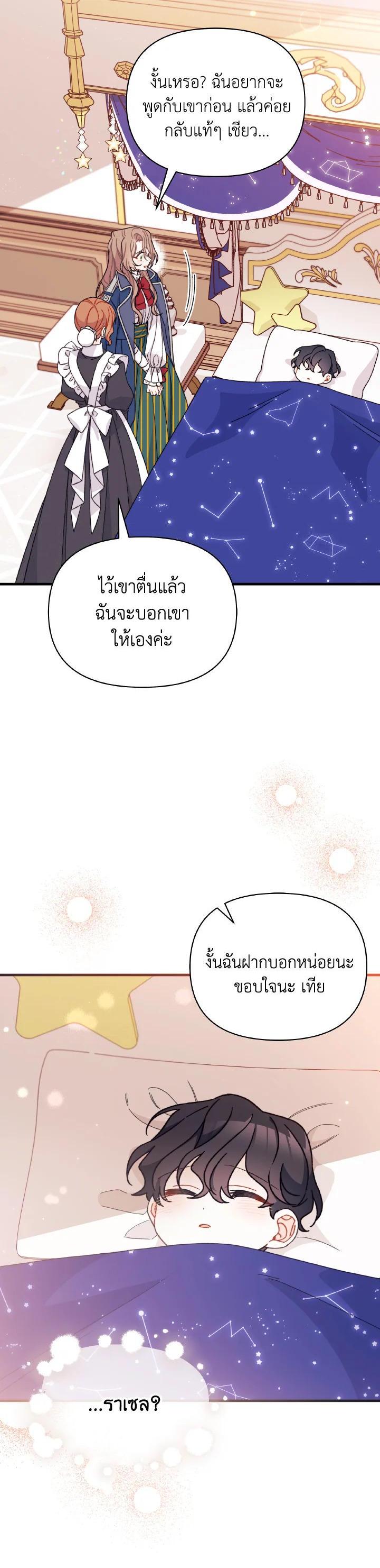 Manga-lc-com อ่านมังงะ อ่านการ์ตูน ออนไลน์ ฟรี The Rewards of Marriage ตอนที่ 1 2 3 4 5 6 7 8 9 10 11 12 13 14 ฟรี ไม่มีโฆษณา Manga-lc - อ่าน มังงะ อ่าน การ์ตูน ออนไลน์ อ่านมังงะ ฟรี