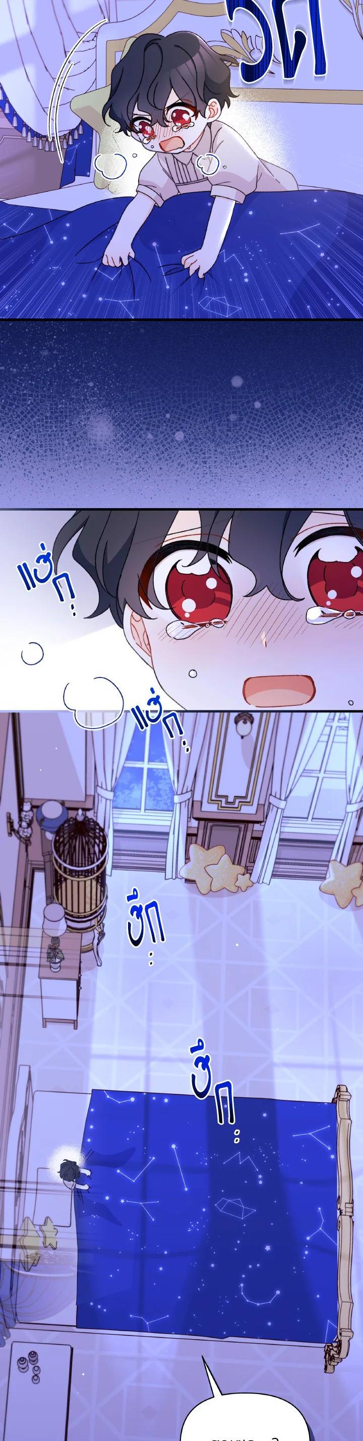 Manga-lc-com อ่านมังงะ อ่านการ์ตูน ออนไลน์ ฟรี The Rewards of Marriage ตอนที่ 1 2 3 4 5 6 7 8 9 10 11 12 13 14 ฟรี ไม่มีโฆษณา Manga-lc - อ่าน มังงะ อ่าน การ์ตูน ออนไลน์ อ่านมังงะ ฟรี