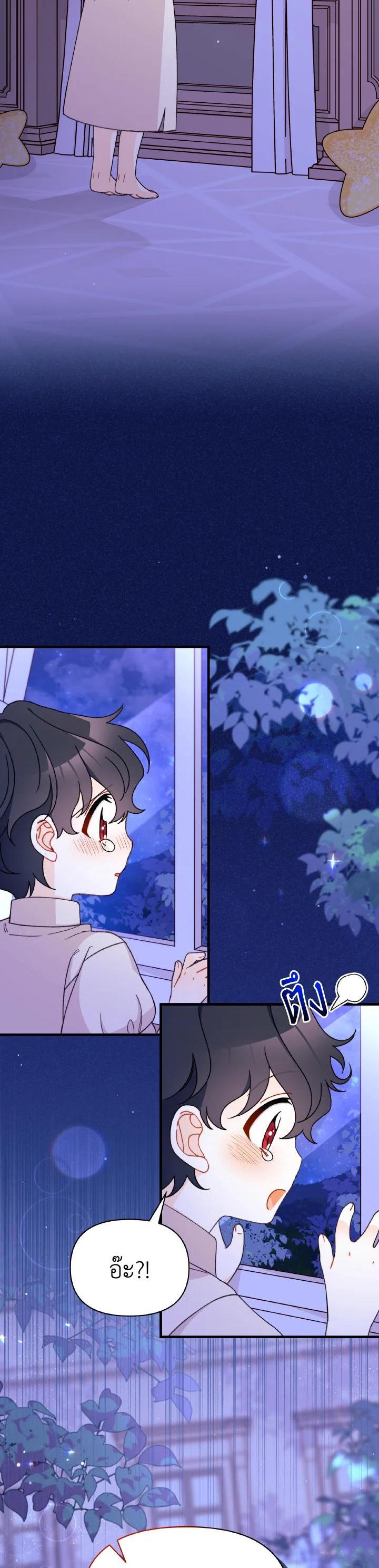 Manga-lc-com อ่านมังงะ อ่านการ์ตูน ออนไลน์ ฟรี The Rewards of Marriage ตอนที่ 1 2 3 4 5 6 7 8 9 10 11 12 13 14 ฟรี ไม่มีโฆษณา Manga-lc - อ่าน มังงะ อ่าน การ์ตูน ออนไลน์ อ่านมังงะ ฟรี