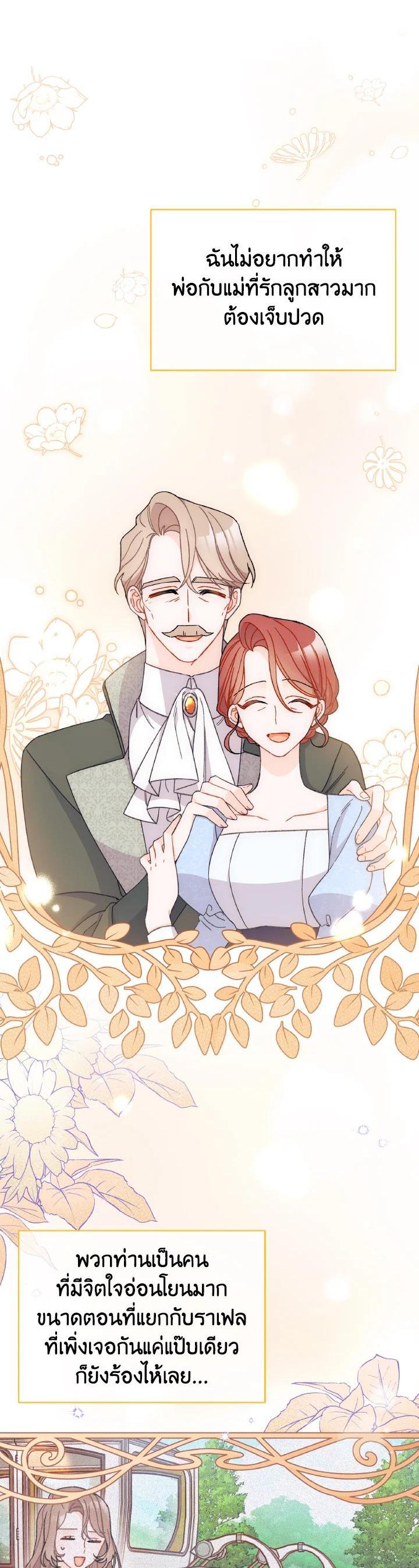 Manga-lc-com อ่านมังงะ อ่านการ์ตูน ออนไลน์ ฟรี The Rewards of Marriage ตอนที่ 1 2 3 4 5 6 7 8 9 10 11 12 13 14 ฟรี ไม่มีโฆษณา Manga-lc - อ่าน มังงะ อ่าน การ์ตูน ออนไลน์ อ่านมังงะ ฟรี