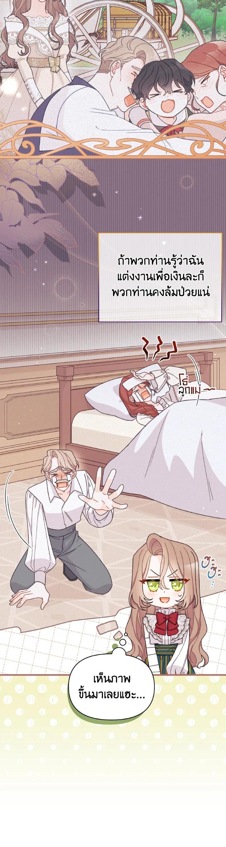 Manga-lc-com อ่านมังงะ อ่านการ์ตูน ออนไลน์ ฟรี The Rewards of Marriage ตอนที่ 1 2 3 4 5 6 7 8 9 10 11 12 13 14 ฟรี ไม่มีโฆษณา Manga-lc - อ่าน มังงะ อ่าน การ์ตูน ออนไลน์ อ่านมังงะ ฟรี