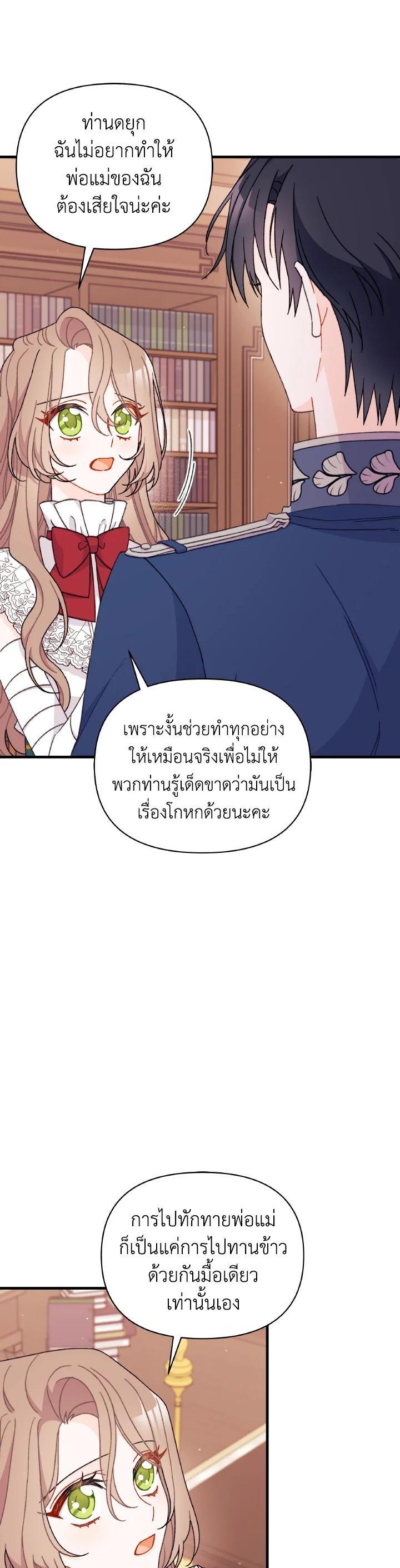 Manga-lc-com อ่านมังงะ อ่านการ์ตูน ออนไลน์ ฟรี The Rewards of Marriage ตอนที่ 1 2 3 4 5 6 7 8 9 10 11 12 13 14 ฟรี ไม่มีโฆษณา Manga-lc - อ่าน มังงะ อ่าน การ์ตูน ออนไลน์ อ่านมังงะ ฟรี