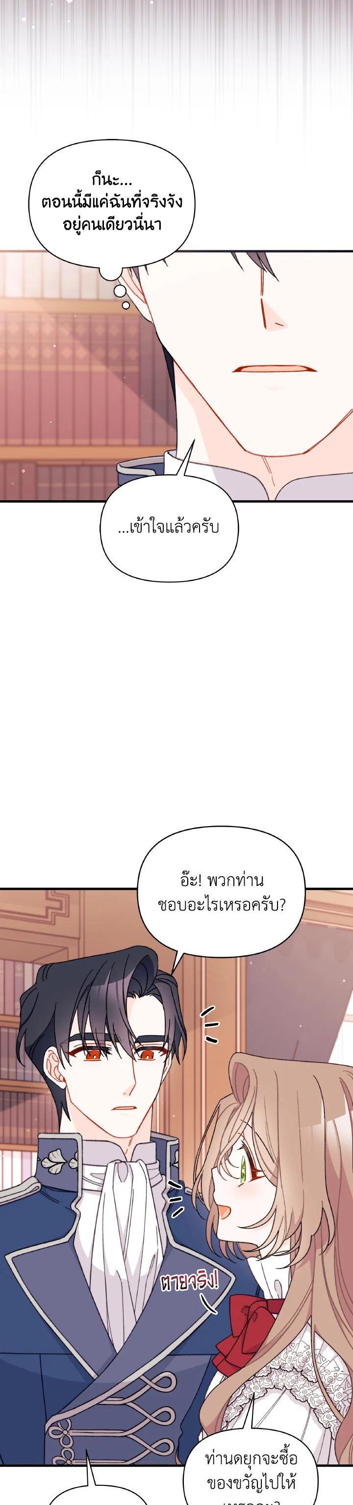 Manga-lc-com อ่านมังงะ อ่านการ์ตูน ออนไลน์ ฟรี The Rewards of Marriage ตอนที่ 1 2 3 4 5 6 7 8 9 10 11 12 13 14 ฟรี ไม่มีโฆษณา Manga-lc - อ่าน มังงะ อ่าน การ์ตูน ออนไลน์ อ่านมังงะ ฟรี