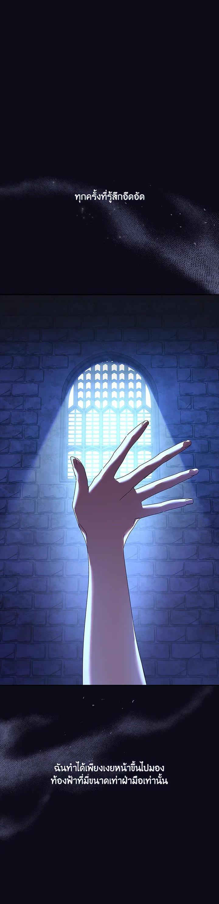 Manga-lc-com อ่านมังงะ อ่านการ์ตูน ออนไลน์ ฟรี The Princess in the Attic ตอนที่ 1 2 3 4 5 6 7 8 9 10 11 12 13 14 ฟรี ไม่มีโฆษณา Manga-lc - อ่าน มังงะ อ่าน การ์ตูน ออนไลน์ อ่านมังงะ ฟรี