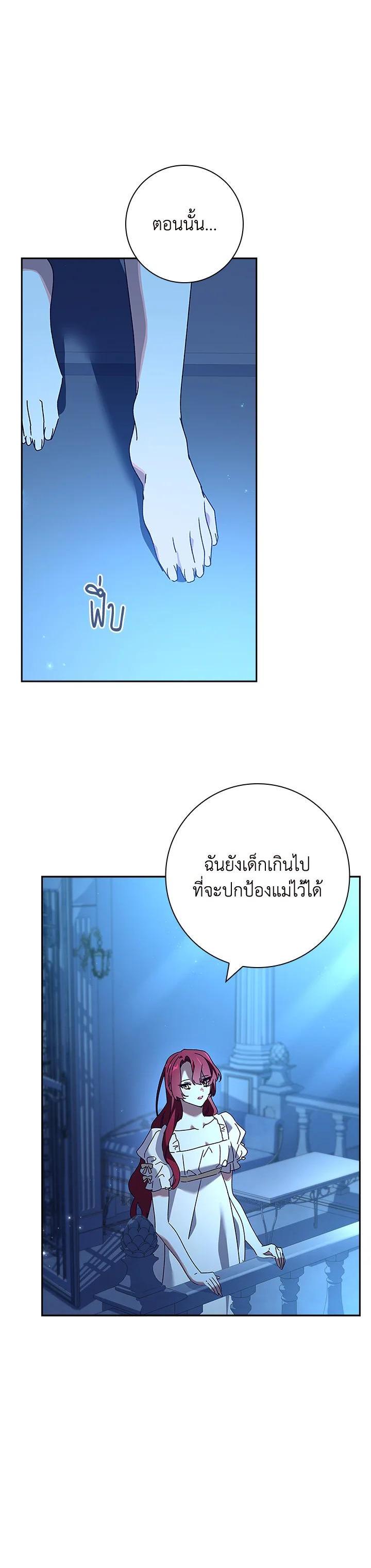 Manga-lc-com อ่านมังงะ อ่านการ์ตูน ออนไลน์ ฟรี The Princess in the Attic ตอนที่ 1 2 3 4 5 6 7 8 9 10 11 12 13 14 ฟรี ไม่มีโฆษณา Manga-lc - อ่าน มังงะ อ่าน การ์ตูน ออนไลน์ อ่านมังงะ ฟรี