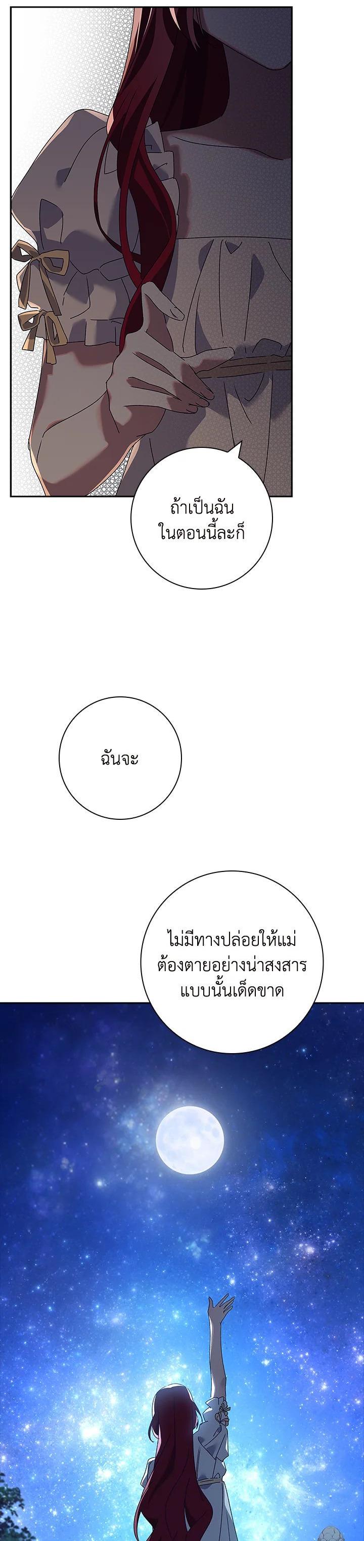 Manga-lc-com อ่านมังงะ อ่านการ์ตูน ออนไลน์ ฟรี The Princess in the Attic ตอนที่ 1 2 3 4 5 6 7 8 9 10 11 12 13 14 ฟรี ไม่มีโฆษณา Manga-lc - อ่าน มังงะ อ่าน การ์ตูน ออนไลน์ อ่านมังงะ ฟรี