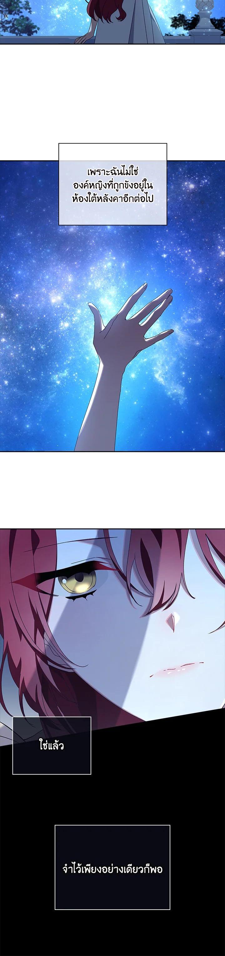 Manga-lc-com อ่านมังงะ อ่านการ์ตูน ออนไลน์ ฟรี The Princess in the Attic ตอนที่ 1 2 3 4 5 6 7 8 9 10 11 12 13 14 ฟรี ไม่มีโฆษณา Manga-lc - อ่าน มังงะ อ่าน การ์ตูน ออนไลน์ อ่านมังงะ ฟรี