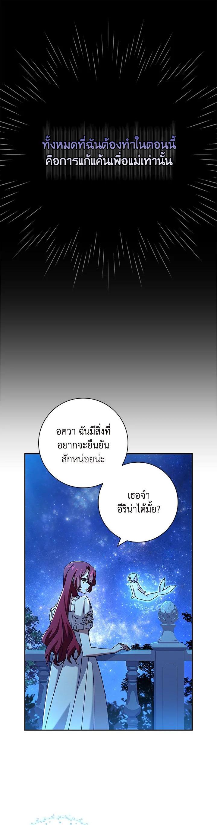 Manga-lc-com อ่านมังงะ อ่านการ์ตูน ออนไลน์ ฟรี The Princess in the Attic ตอนที่ 1 2 3 4 5 6 7 8 9 10 11 12 13 14 ฟรี ไม่มีโฆษณา Manga-lc - อ่าน มังงะ อ่าน การ์ตูน ออนไลน์ อ่านมังงะ ฟรี