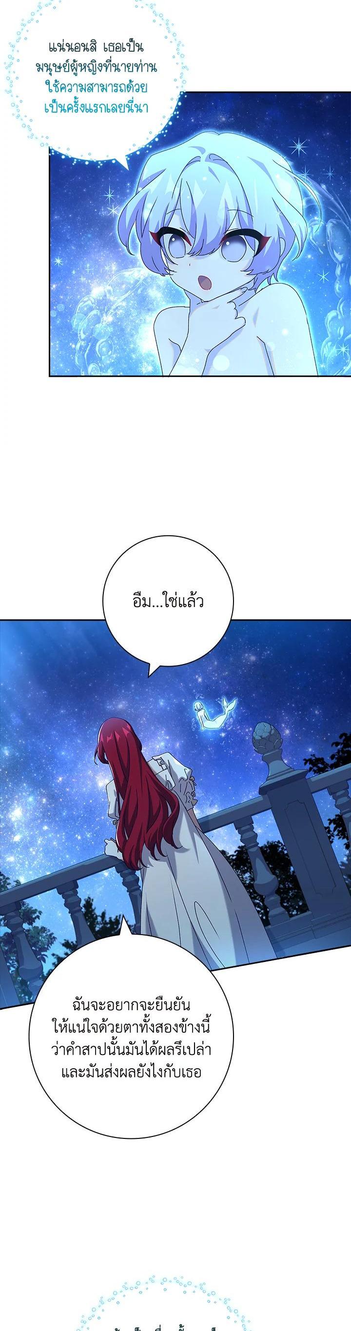 Manga-lc-com อ่านมังงะ อ่านการ์ตูน ออนไลน์ ฟรี The Princess in the Attic ตอนที่ 1 2 3 4 5 6 7 8 9 10 11 12 13 14 ฟรี ไม่มีโฆษณา Manga-lc - อ่าน มังงะ อ่าน การ์ตูน ออนไลน์ อ่านมังงะ ฟรี
