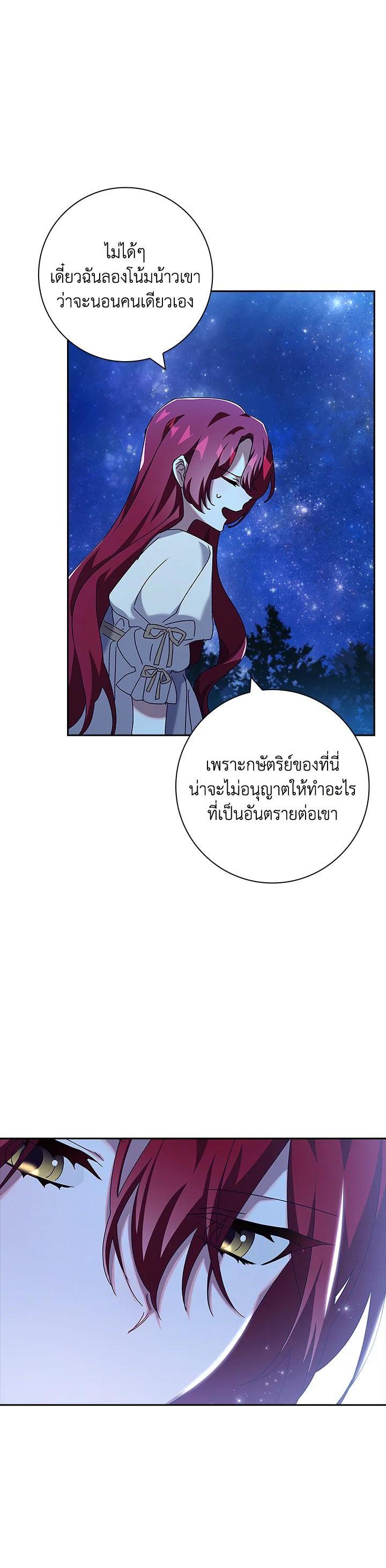 Manga-lc-com อ่านมังงะ อ่านการ์ตูน ออนไลน์ ฟรี The Princess in the Attic ตอนที่ 1 2 3 4 5 6 7 8 9 10 11 12 13 14 ฟรี ไม่มีโฆษณา Manga-lc - อ่าน มังงะ อ่าน การ์ตูน ออนไลน์ อ่านมังงะ ฟรี