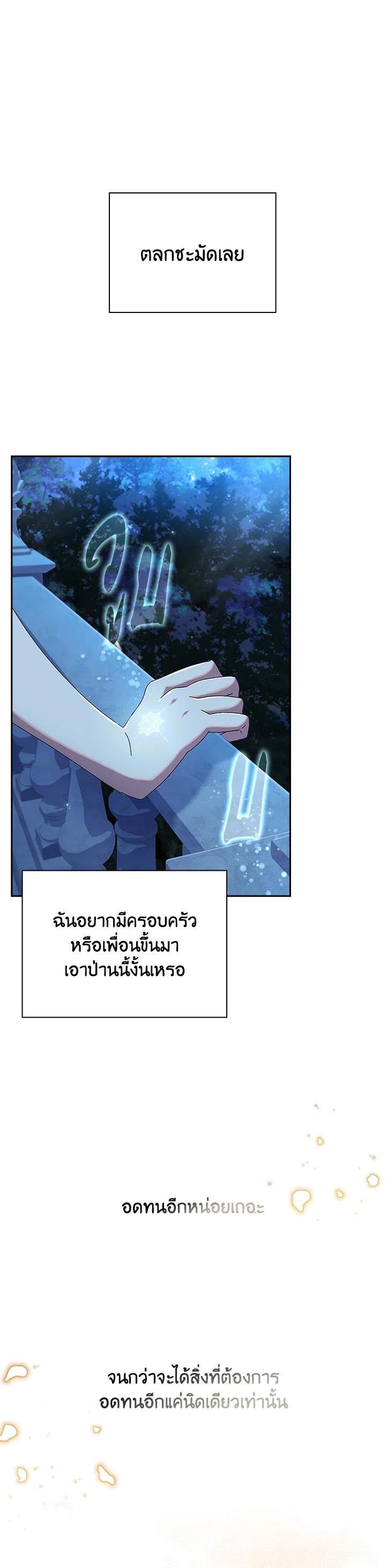 Manga-lc-com อ่านมังงะ อ่านการ์ตูน ออนไลน์ ฟรี The Princess in the Attic ตอนที่ 1 2 3 4 5 6 7 8 9 10 11 12 13 14 ฟรี ไม่มีโฆษณา Manga-lc - อ่าน มังงะ อ่าน การ์ตูน ออนไลน์ อ่านมังงะ ฟรี