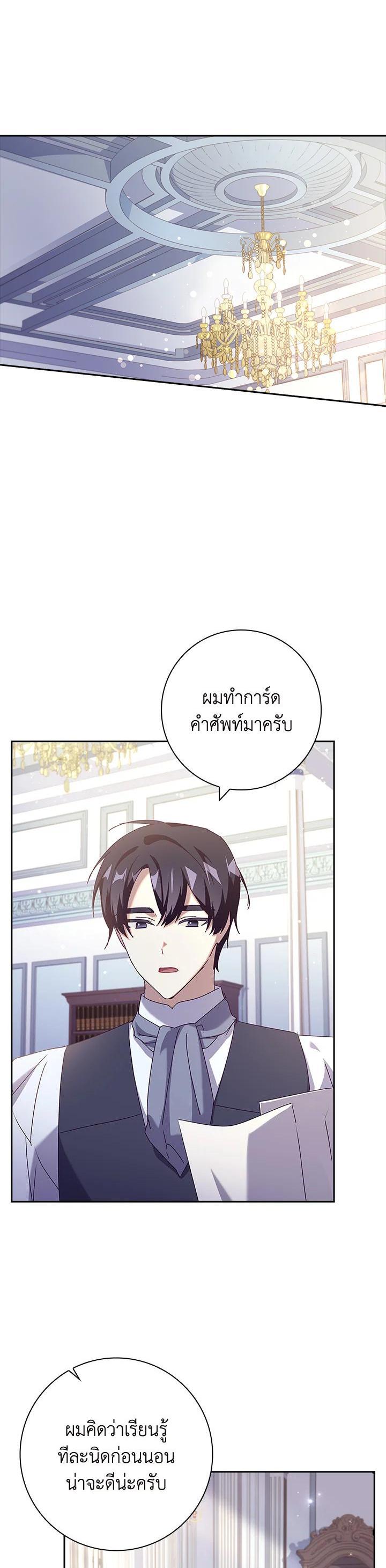 Manga-lc-com อ่านมังงะ อ่านการ์ตูน ออนไลน์ ฟรี The Princess in the Attic ตอนที่ 1 2 3 4 5 6 7 8 9 10 11 12 13 14 ฟรี ไม่มีโฆษณา Manga-lc - อ่าน มังงะ อ่าน การ์ตูน ออนไลน์ อ่านมังงะ ฟรี
