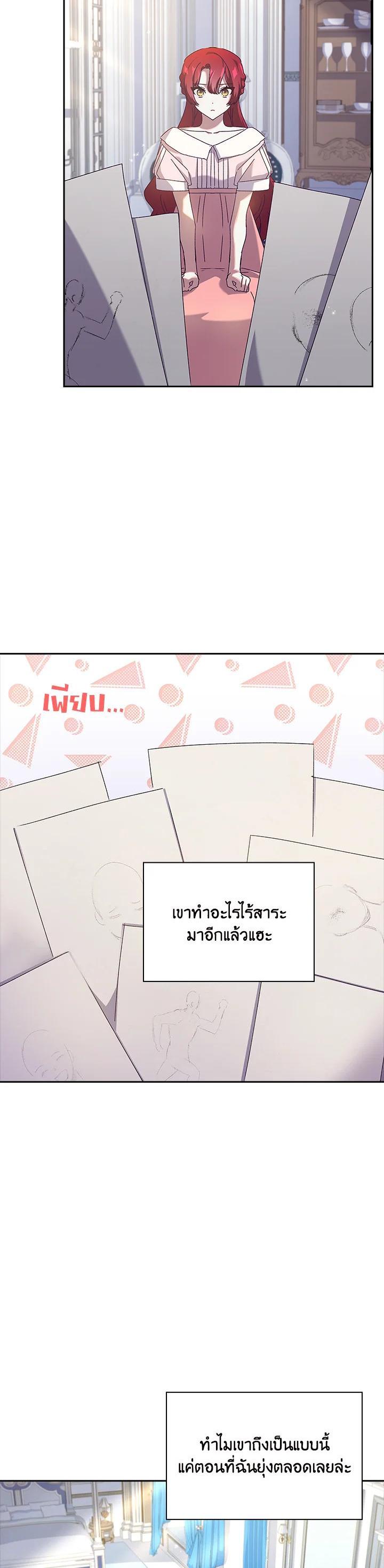 Manga-lc-com อ่านมังงะ อ่านการ์ตูน ออนไลน์ ฟรี The Princess in the Attic ตอนที่ 1 2 3 4 5 6 7 8 9 10 11 12 13 14 ฟรี ไม่มีโฆษณา Manga-lc - อ่าน มังงะ อ่าน การ์ตูน ออนไลน์ อ่านมังงะ ฟรี
