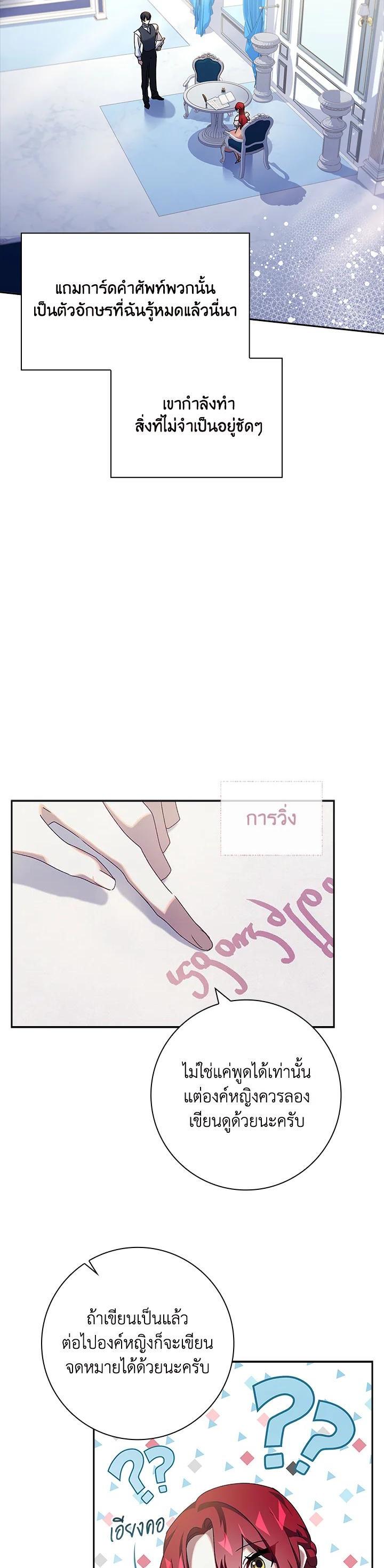 Manga-lc-com อ่านมังงะ อ่านการ์ตูน ออนไลน์ ฟรี The Princess in the Attic ตอนที่ 1 2 3 4 5 6 7 8 9 10 11 12 13 14 ฟรี ไม่มีโฆษณา Manga-lc - อ่าน มังงะ อ่าน การ์ตูน ออนไลน์ อ่านมังงะ ฟรี